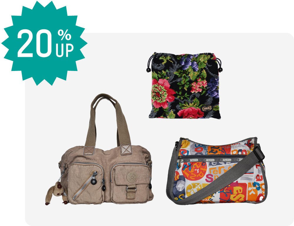 バッグの買取価格20%UP