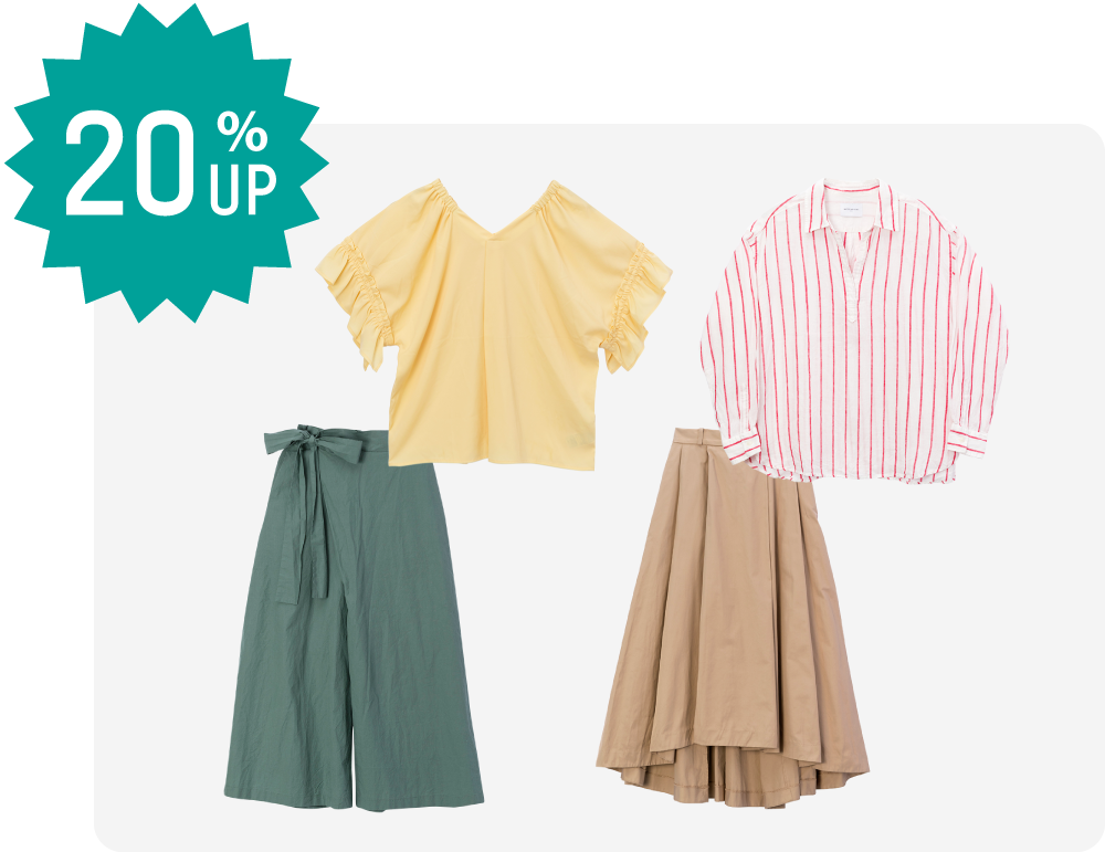 レディースファッション買取20%UP