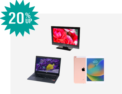 液晶テレビ・ノートパソコン・タブレット(iPad / サーフェス)の買取価格20%UP
