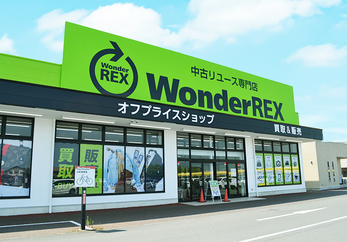 WonderREX横芝店