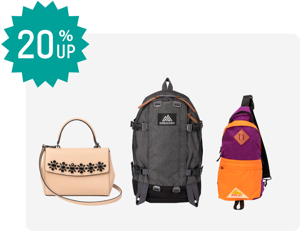 カジュアルバッグの買取20％UP