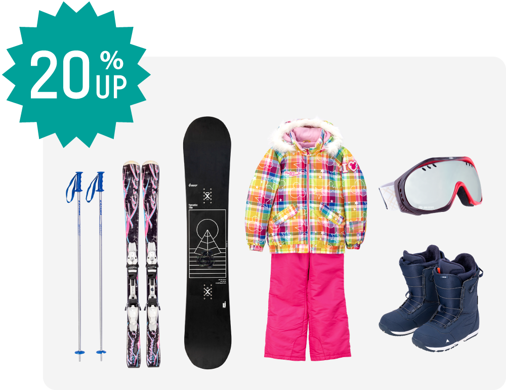 スキー、スノーボード、ウェア用品の買取価格20％UP