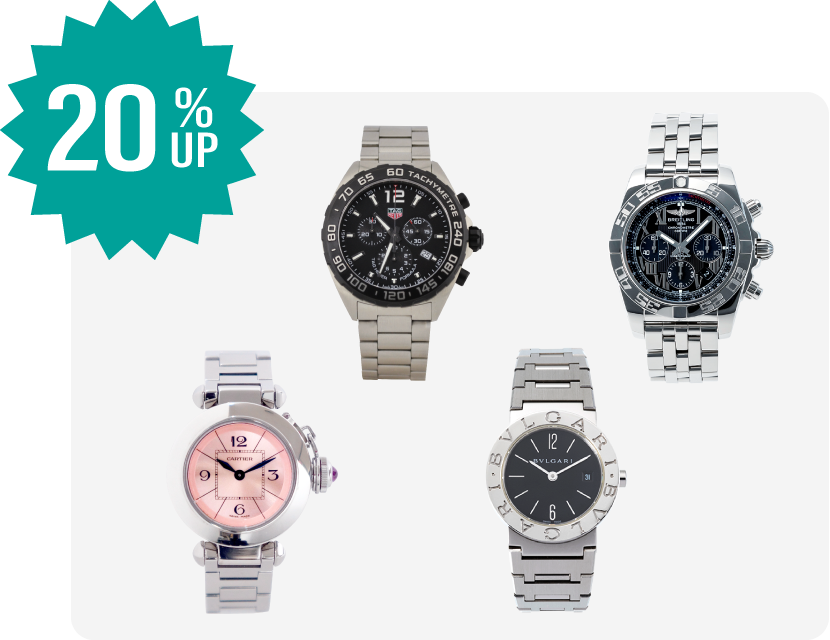 ブランド腕時計の買取価格20％UP！