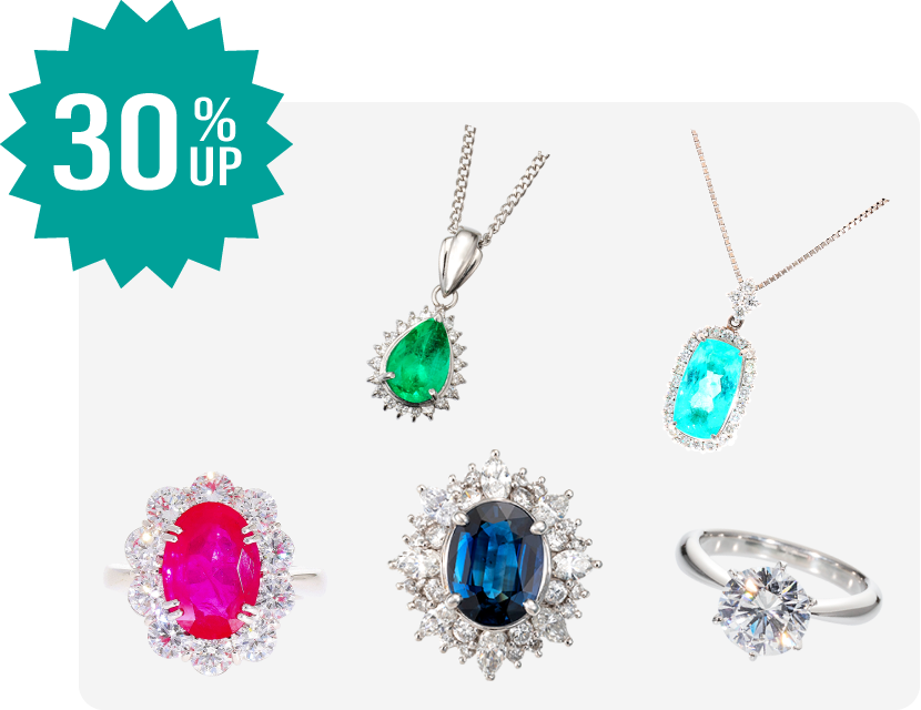 ジュエリーの買取価格30％UP！