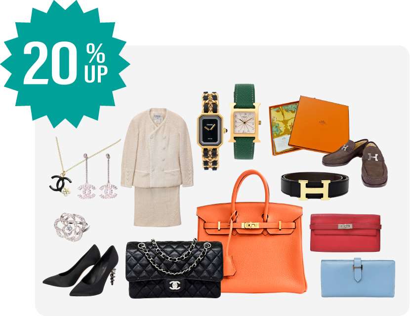 ブランドバッグの買取価格20％UP！