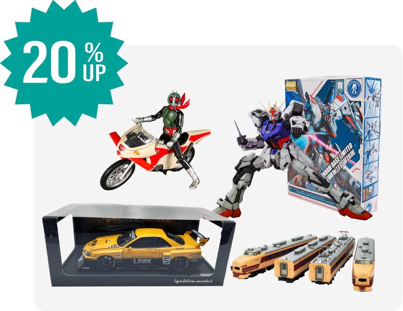 ホビー玩具買取20%UP