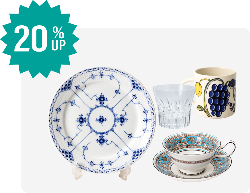 ブランド食器の買取20％UP