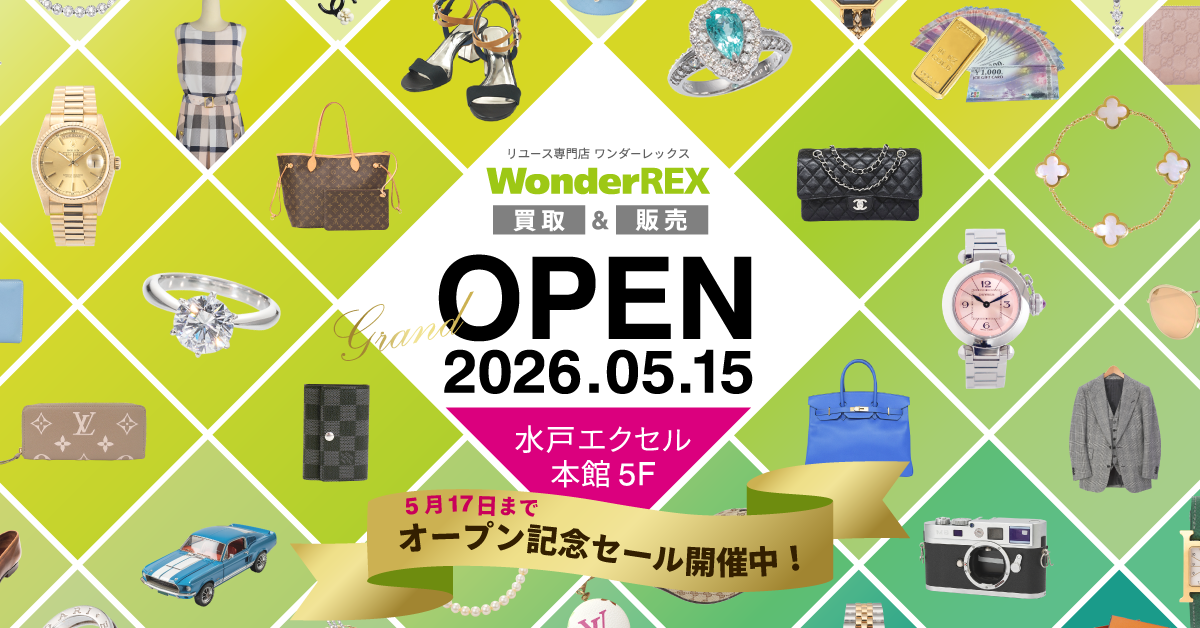 WonderREX 水戸エクセル本館5F グランドオープン 2026年5月15日