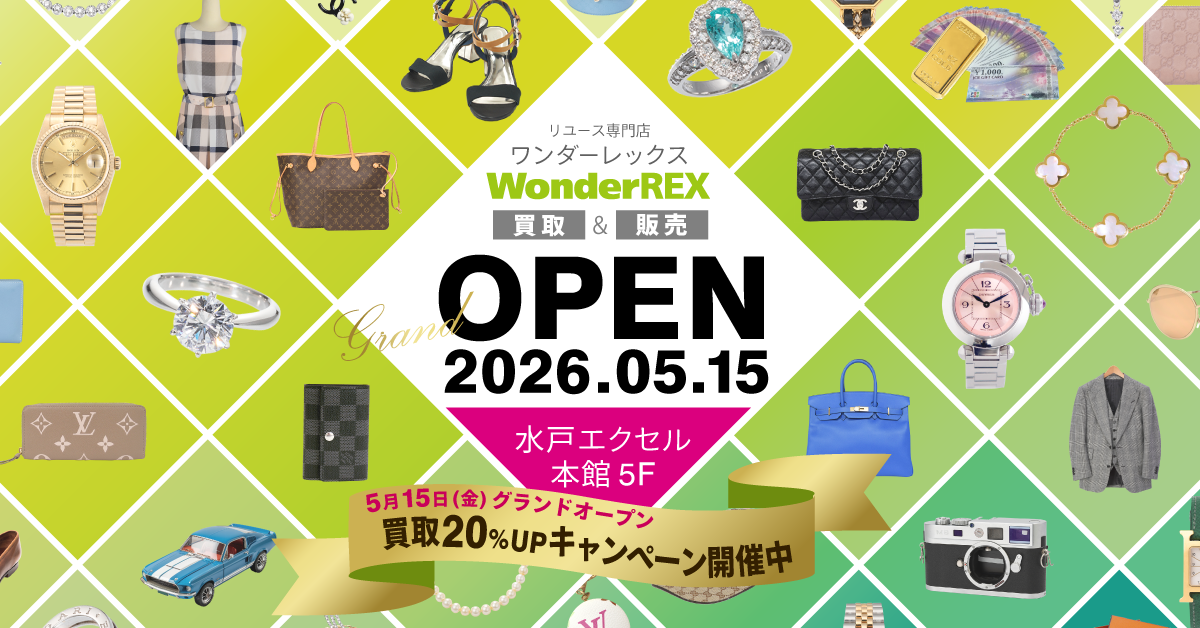 WonderREX 水戸エクセル本館5F グランドオープン 2026年5月15日